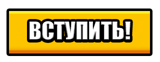 Join Button